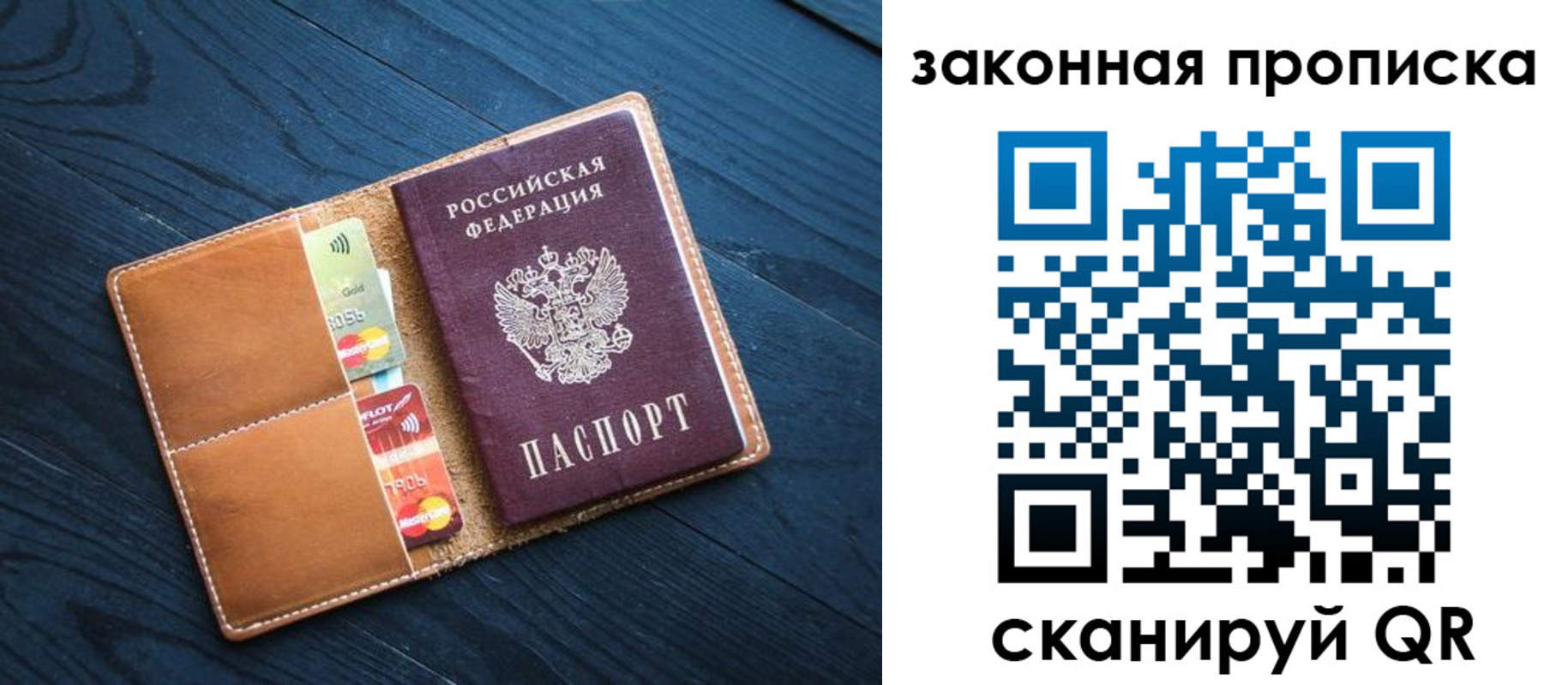 регистрация для дет. сада в Тосно
