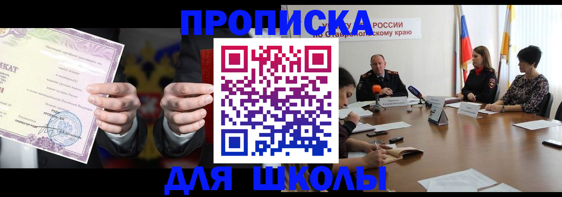 регистрация в Тосно