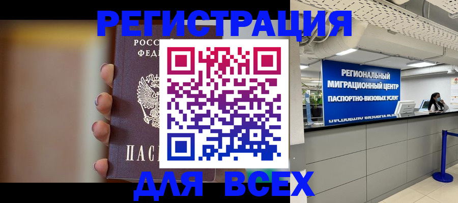 форма 3 в Тосно