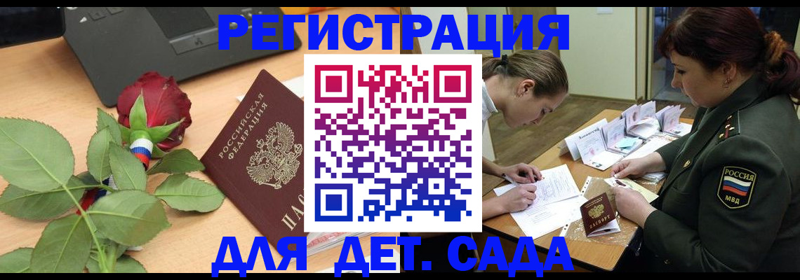 временная регистрация адрес в Тосно
